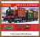 hornby santas christmas express r1210 2 a.jpg